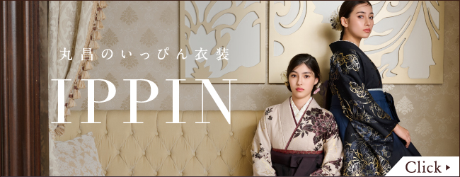丸昌のIPPIN